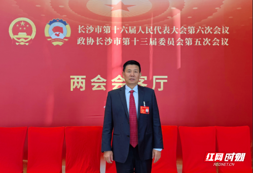 推广绿色建材、建设品质长沙，长沙市人大代表童彬原带来这些建议